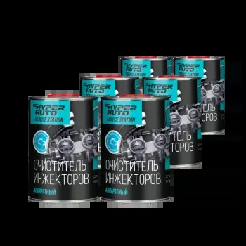 Очиститель инжекторов аппаратный