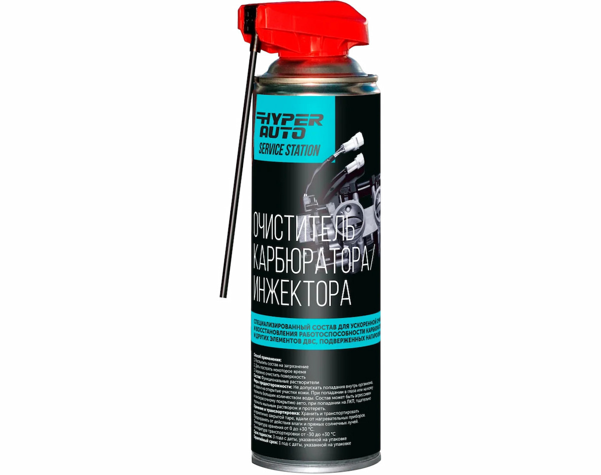 Очиститель карбюратора и инжектора