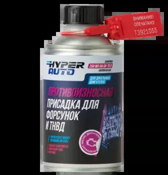 Качественная присадка hyperfuel