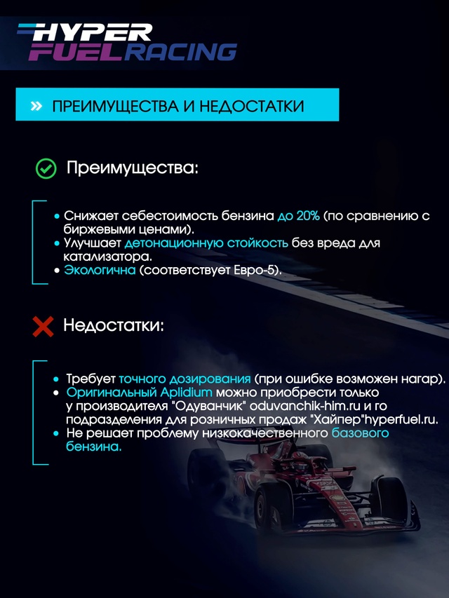 Aplidium преимущества.jpg