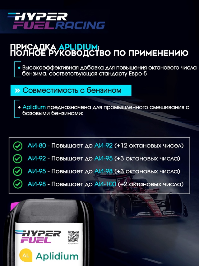 Aplidium применение.jpg