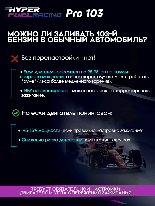 Pro 103 тюнингован.JPG