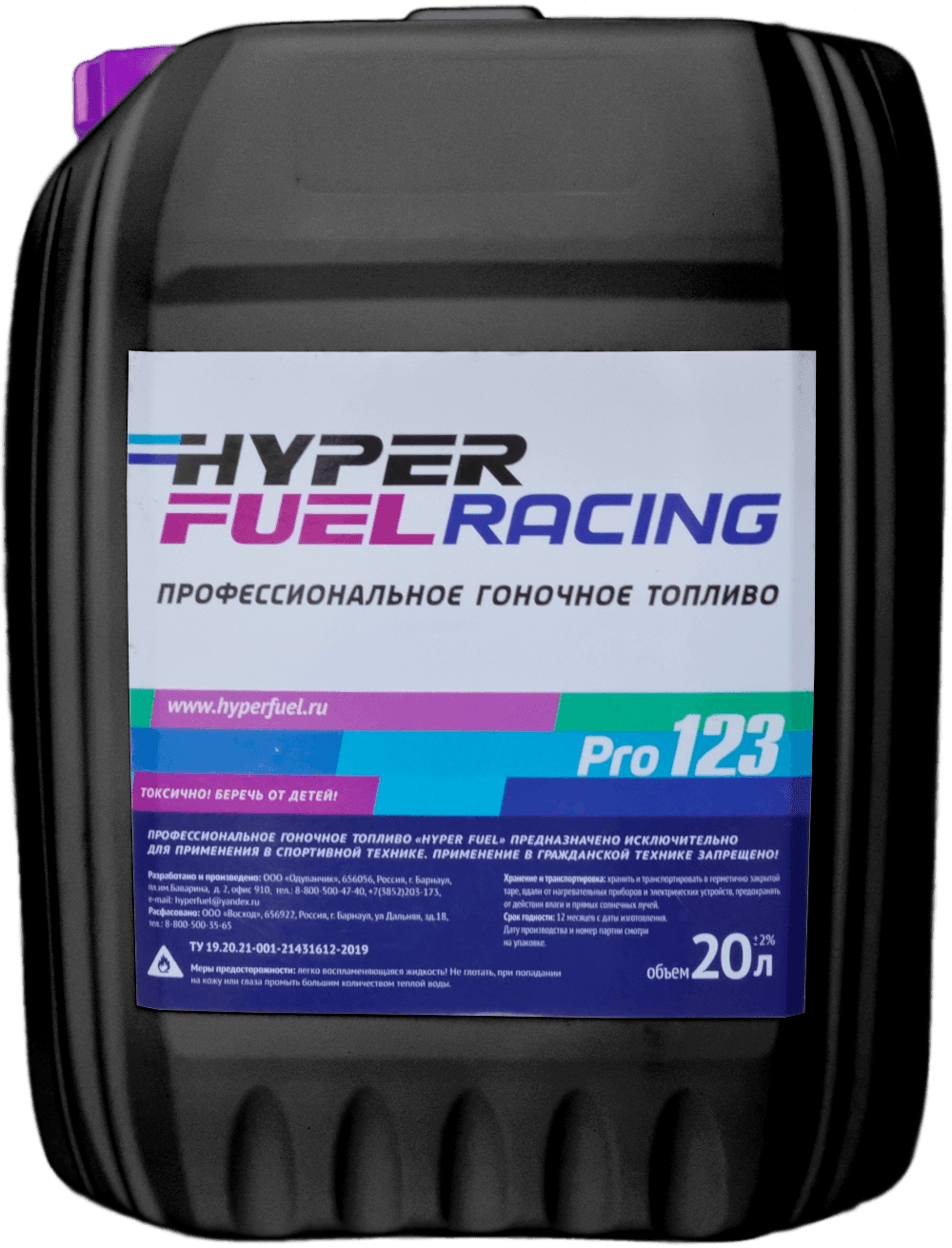 Professional Racing Fuel Racing Pro 123