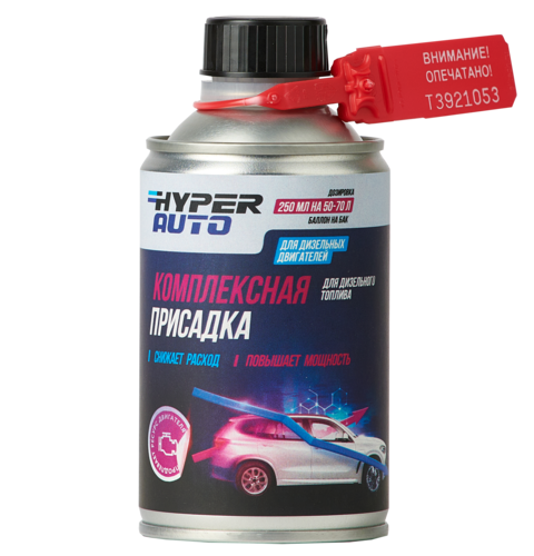 комплексная присадка для дизельных двигателей комплексная присадка для дизельных двигателей hyper auto