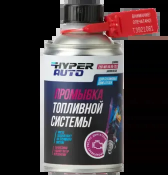 Эффективная топливной системы Лучшая промывка топливной системы